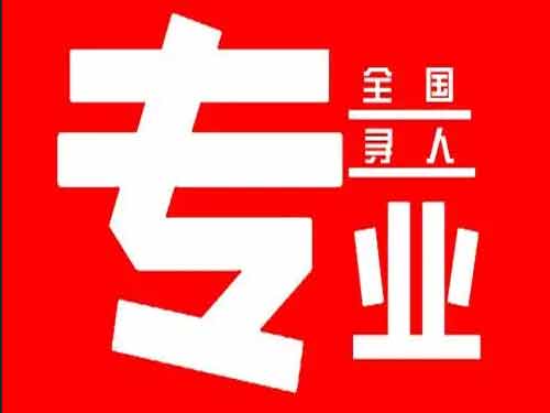 盐边侦探调查如何找到可靠的调查公司